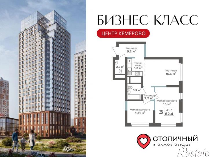 3-комн квартира в новом доме Притомский пр-кт, 23,  д. 23