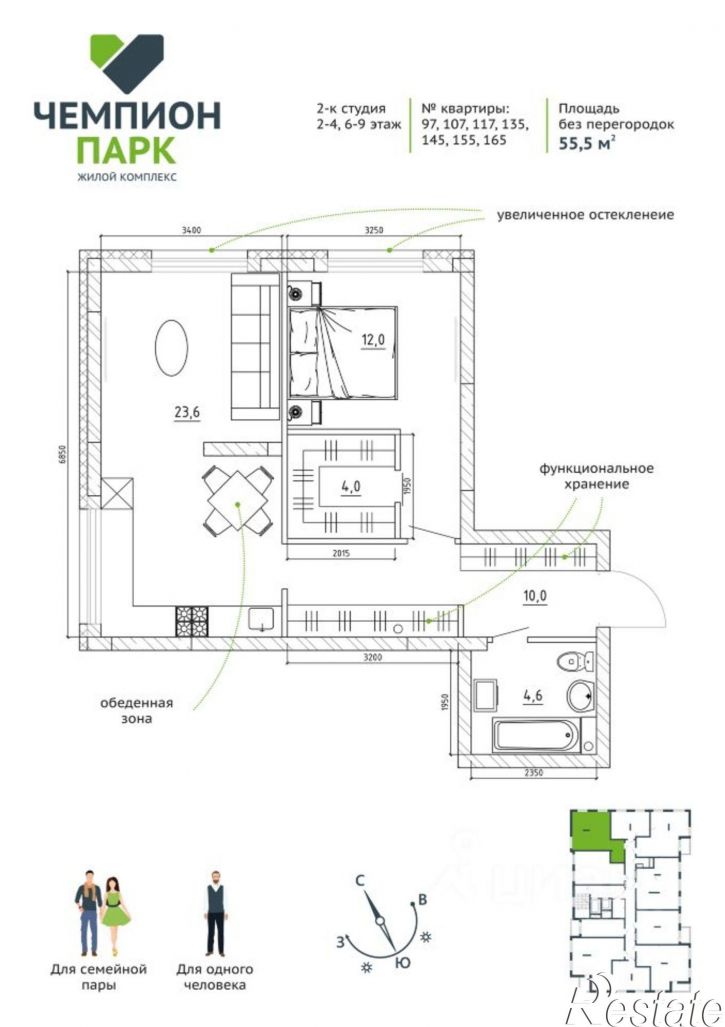 2-комн квартира в новом доме Институтская улица