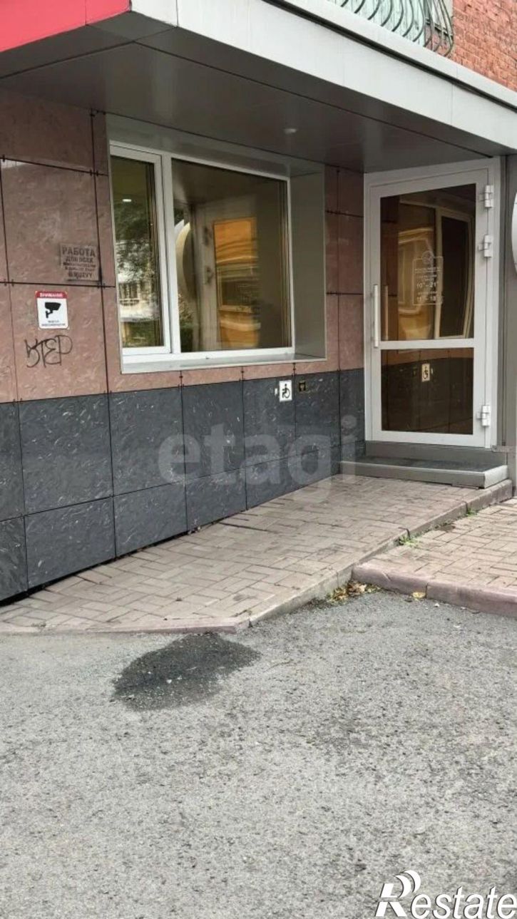 Офис ул 50 лет Октября, 24А,  д. 24А