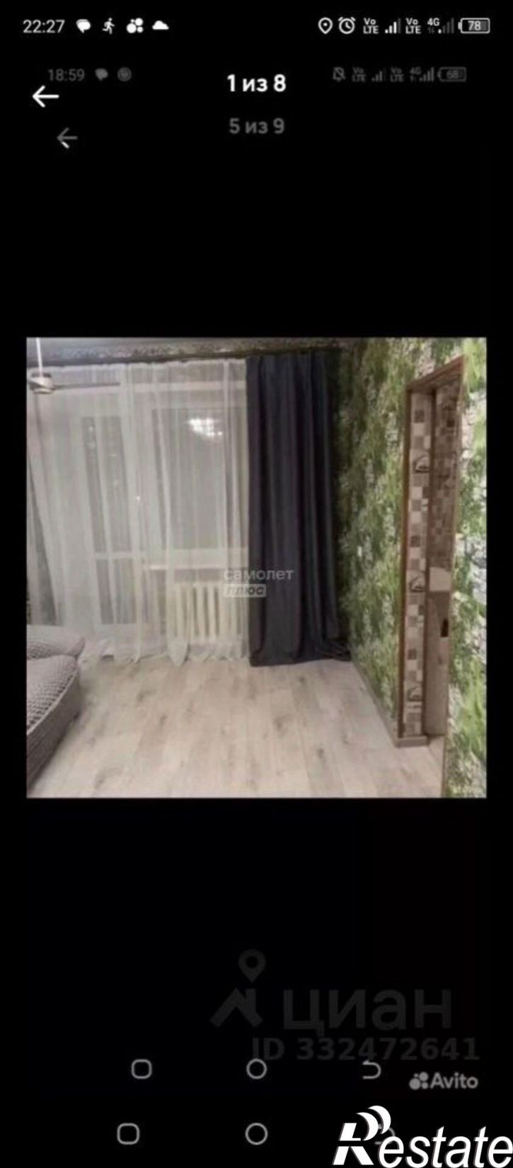 1-комн квартира ул Леонова, 16а,  д. 16а