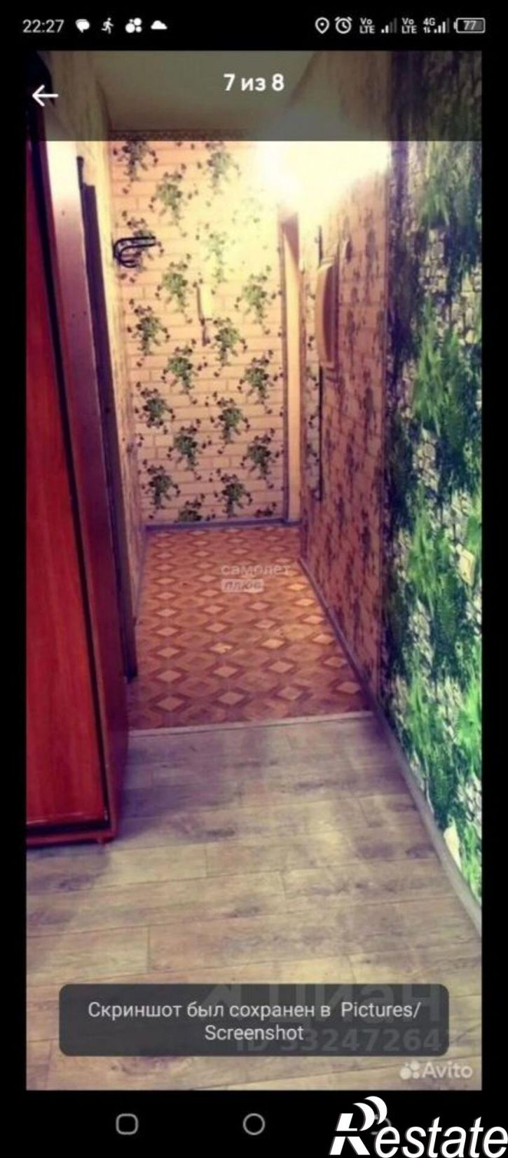 1-комн квартира ул Леонова, 16а,  д. 16а