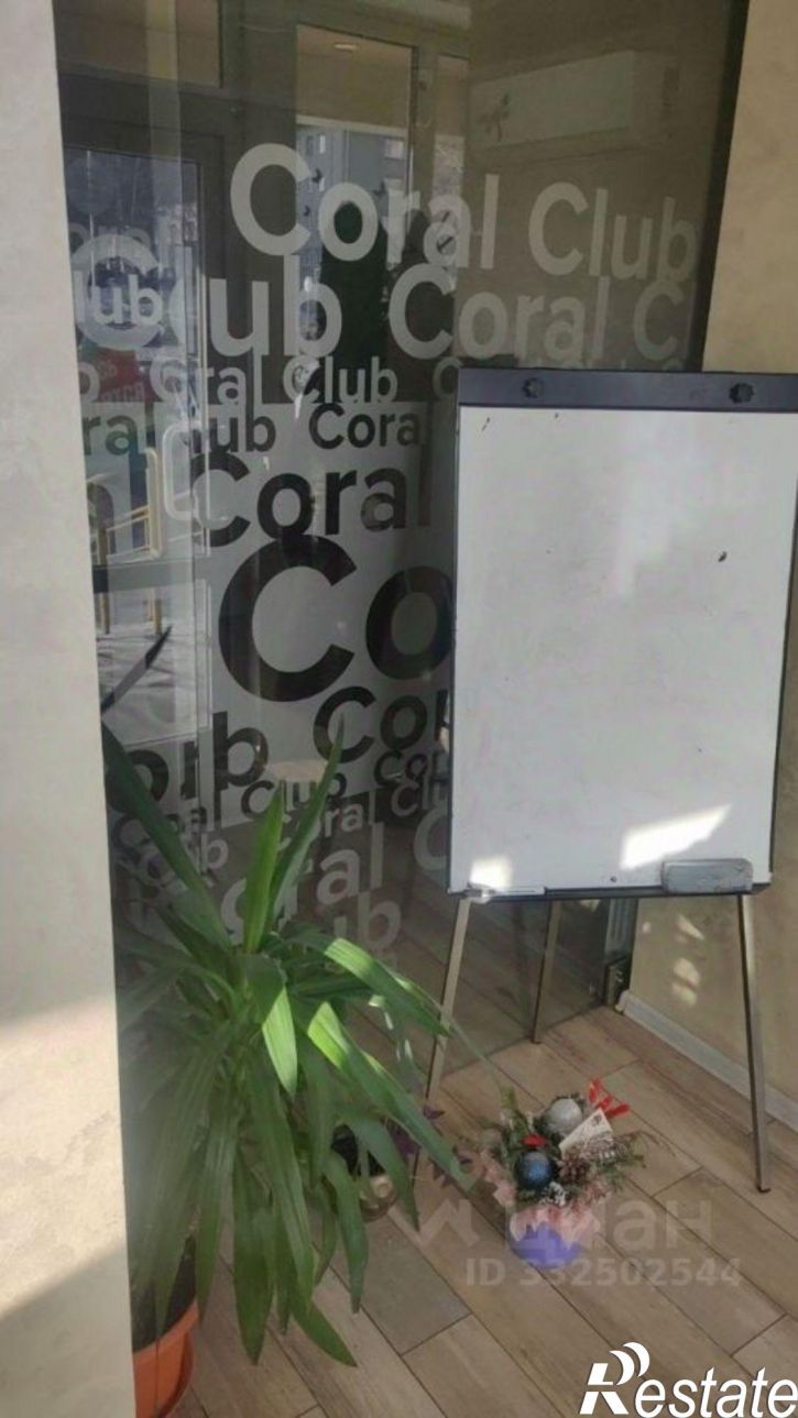 Офис ул Соборная, 5,  д. 5