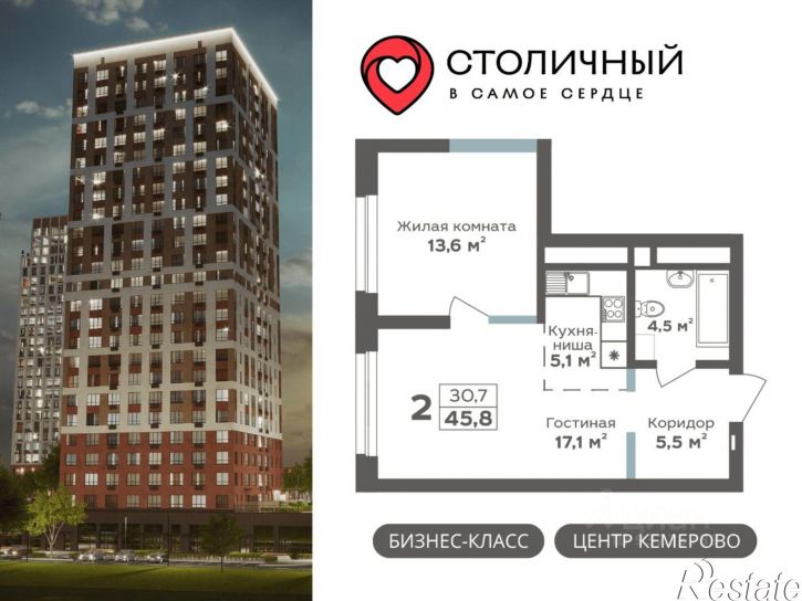 2-комн квартира в новом доме Притомский пр-кт, 23,  д. 23
