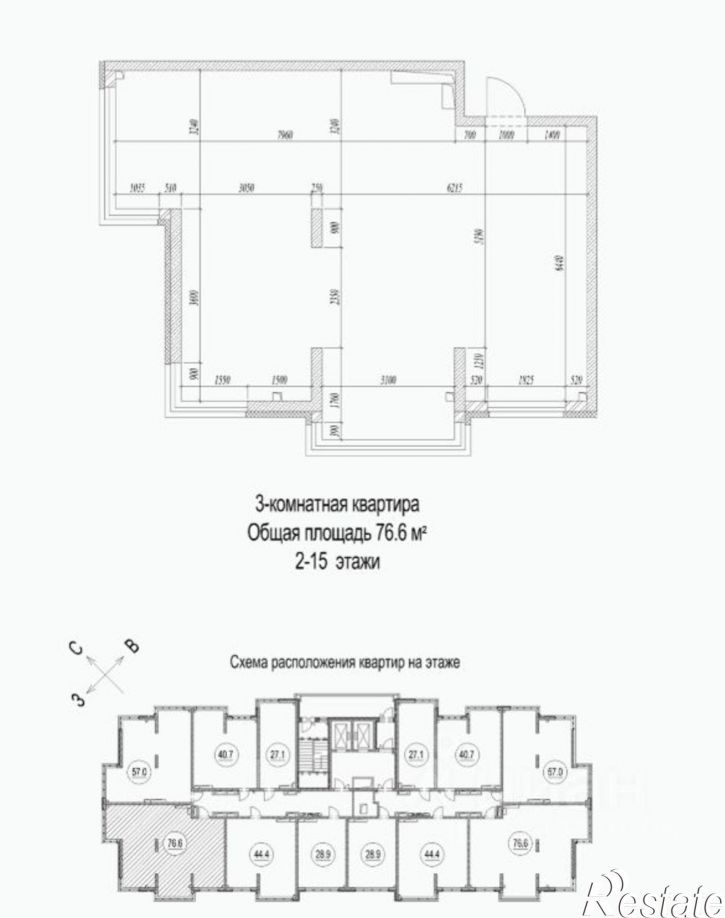 3-комн квартира Ленинградский пр-кт, 46,  д. 46