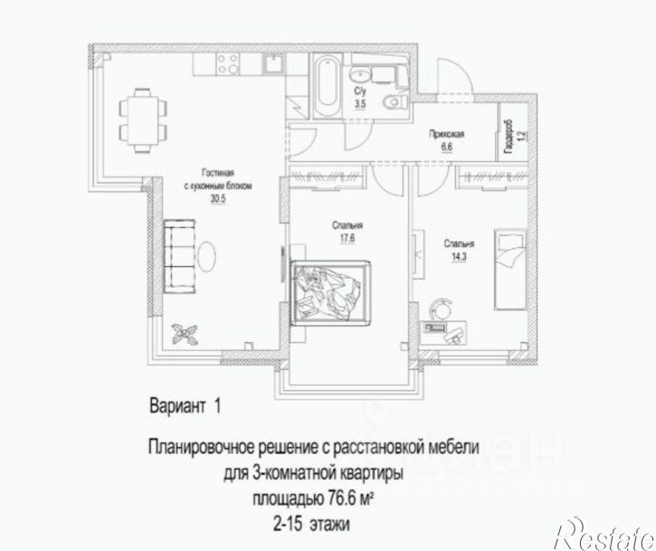 3-комн квартира Ленинградский пр-кт, 46,  д. 46