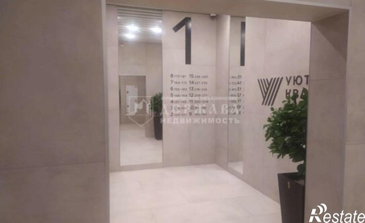 1-комн квартира улица Терешковой, 39А