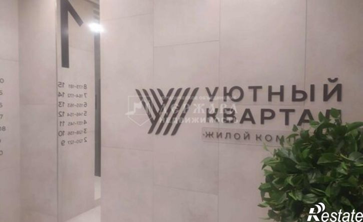 1-комн квартира улица Терешковой, 39А