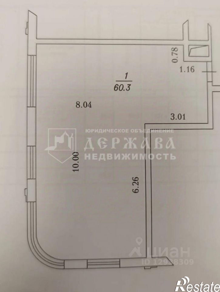 3-комн квартира улица Дружбы, 28/7