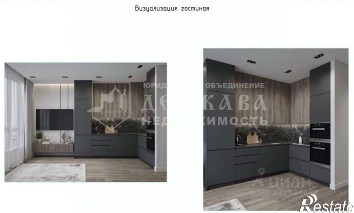 3-комн квартира улица Дружбы, 28/7
