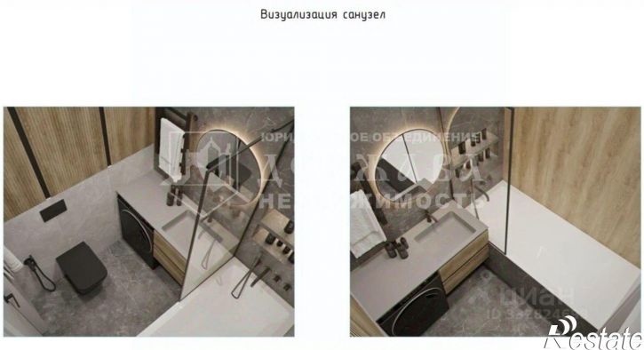 3-комн квартира улица Дружбы, 28/7