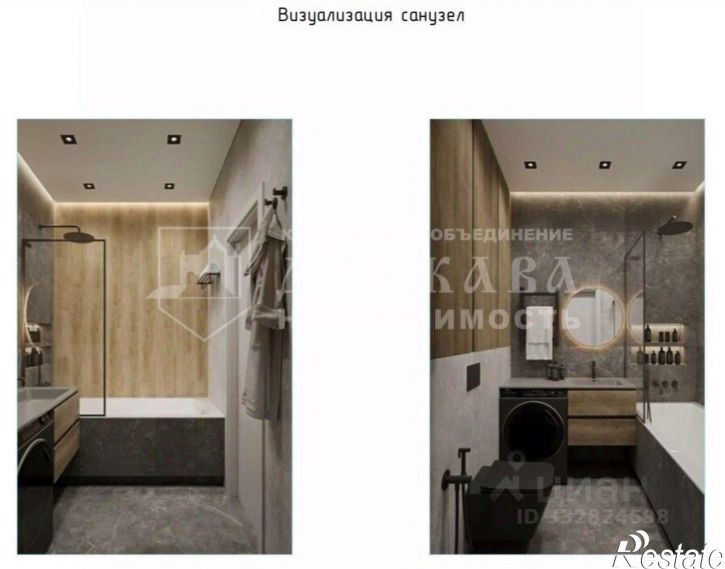 3-комн квартира улица Дружбы, 28/7