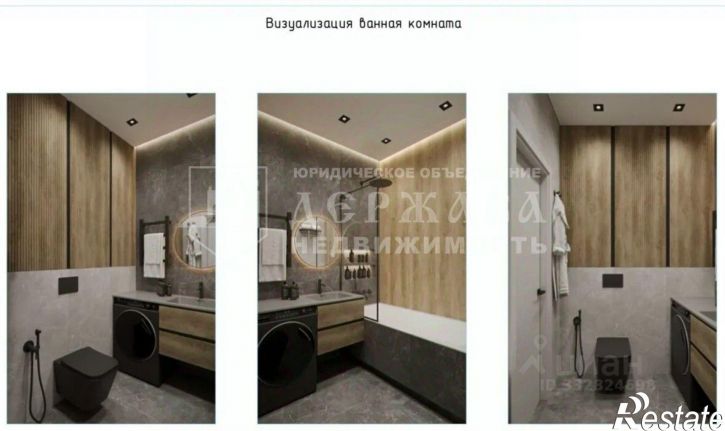 3-комн квартира улица Дружбы, 28/7