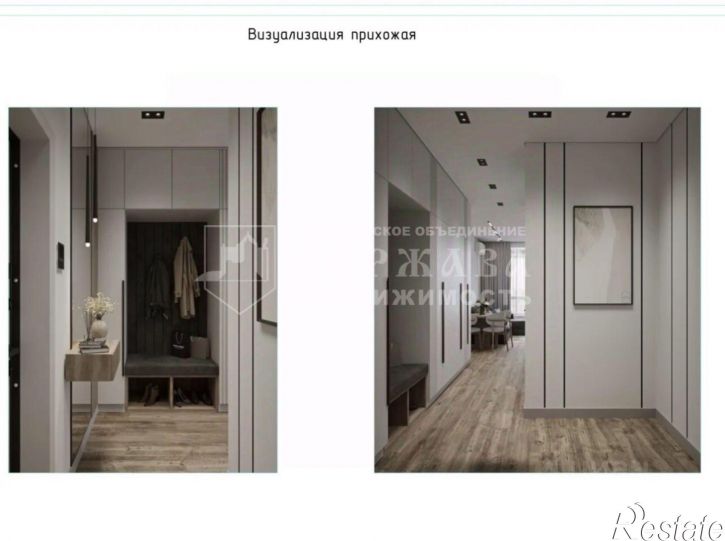 3-комн квартира улица Дружбы, 28/7