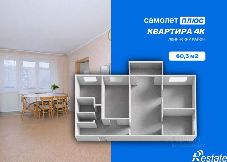 4-комн квартира Ленинградский пр-кт, 15а,  д. 15а