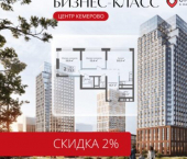 2-комн, 74 кв м, этаж 4/25 ул 1-я Заречная, 279