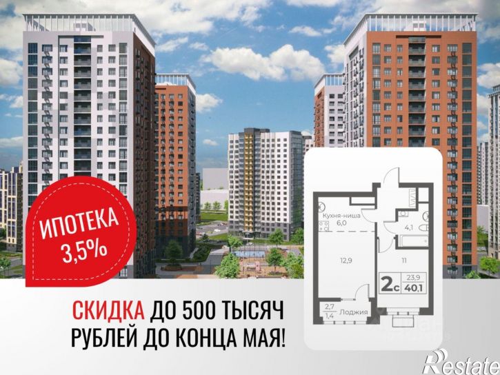2-комн квартира в новом доме б-р Строителей, 60 5,  д. 60 5,  к. 5