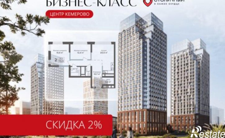 2-комн квартира в новом доме ул 1-я Заречная, 279,  д. 279