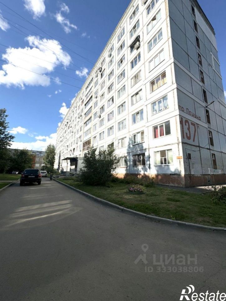 1-комн квартира пр-кт Ленина, 137А,  д. 137А