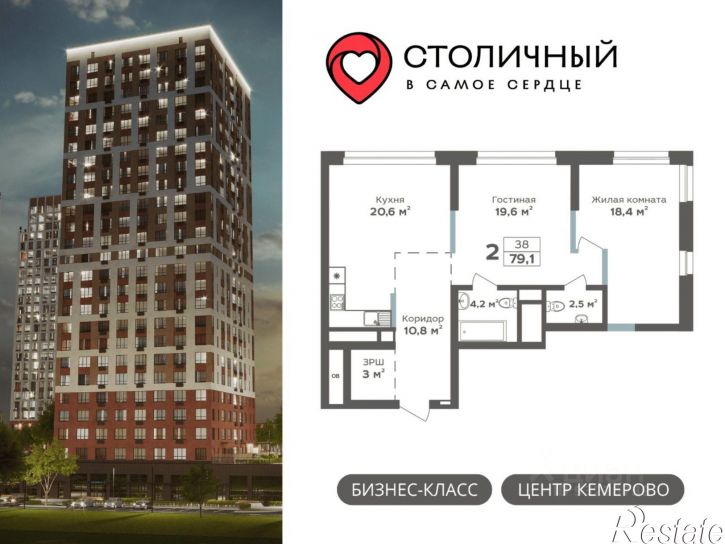 2-комн квартира в новом доме Притомский пр-кт, 23,  д. 23