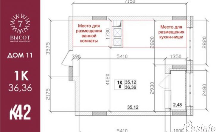 1-комн квартира в новом доме улица Дружбы, 11