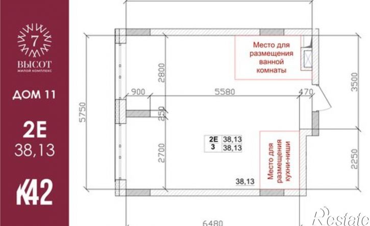 2-комн квартира в новом доме улица Дружбы, 11