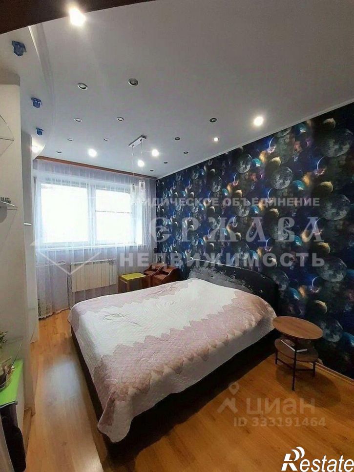 3-комн квартира ул Ударная, 12,  д. 12