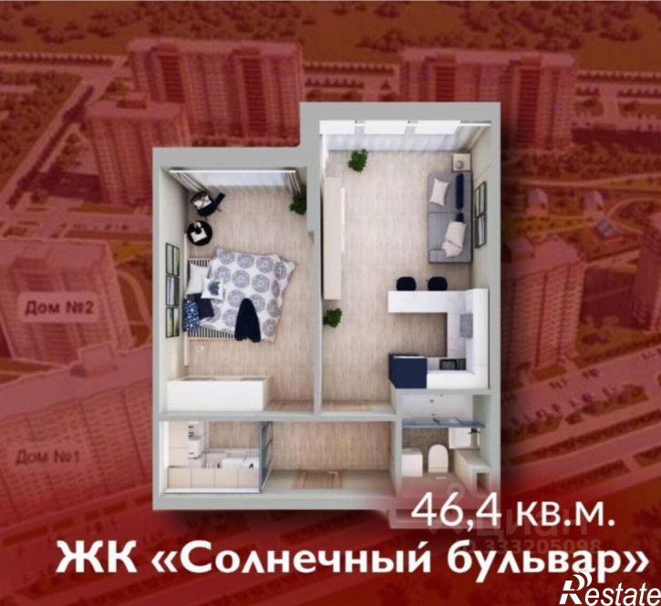 2-комн квартира б-р Солнечный, 4