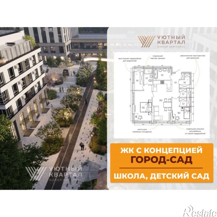 3-комн квартира в новом доме улица Терешковой