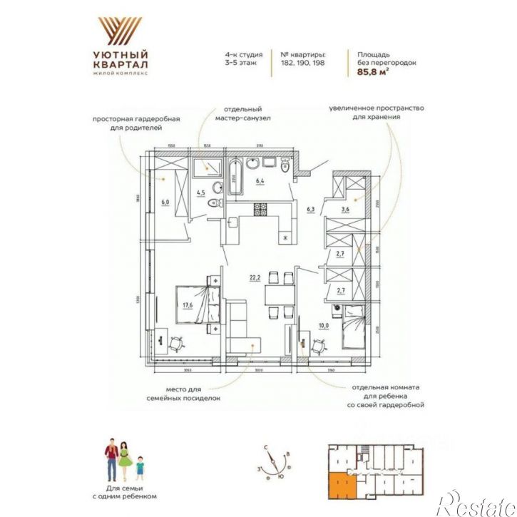 3-комн квартира в новом доме улица Терешковой