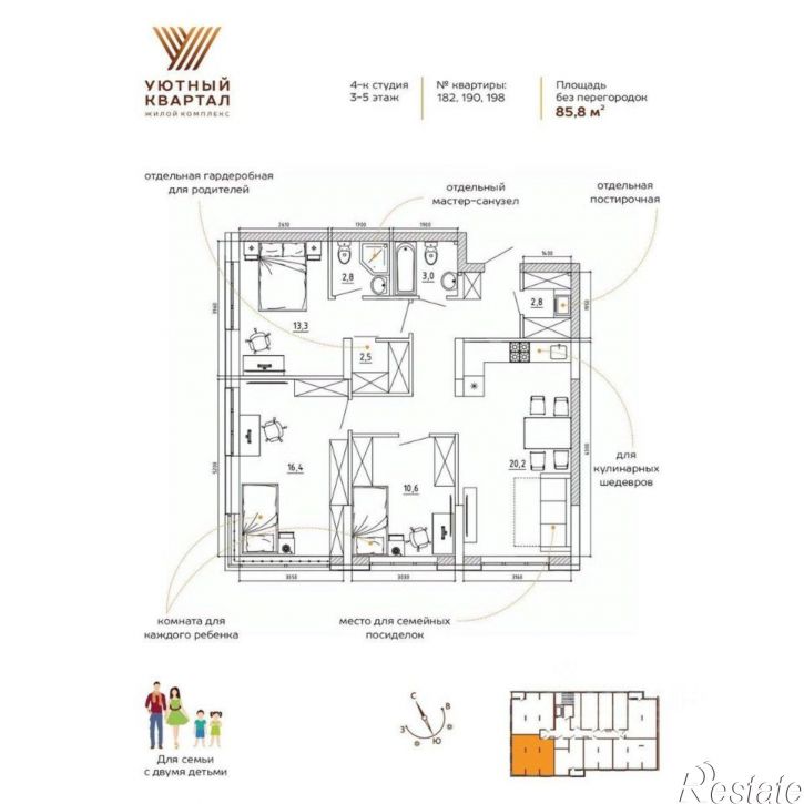 3-комн квартира в новом доме улица Терешковой