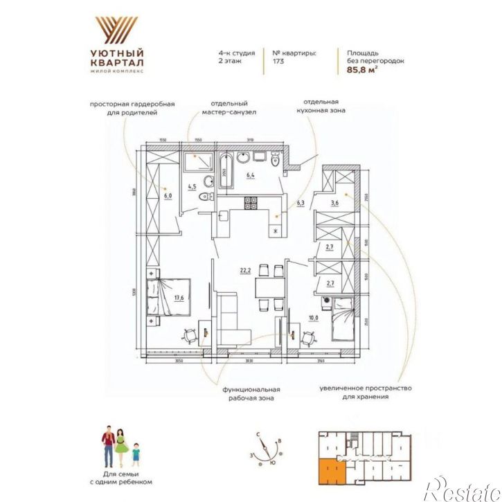 3-комн квартира в новом доме улица Терешковой