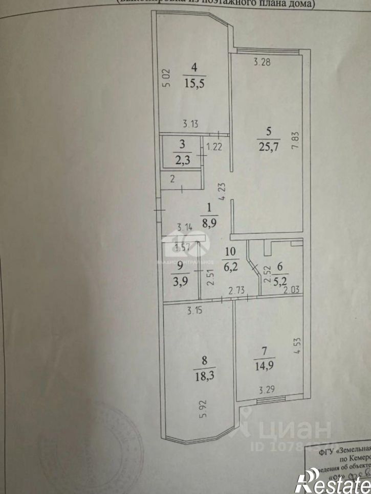 4-комн квартира б-р Строителей, 53а,  д. 53а