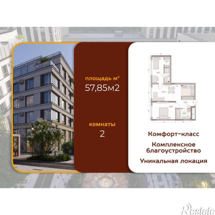 2-комн квартира в новом доме Ленинский район, улица Терешковой