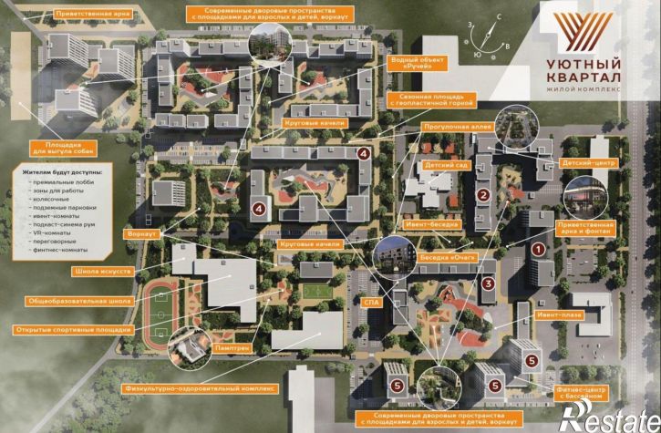 2-комн квартира в новом доме Ленинский район, улица Терешковой