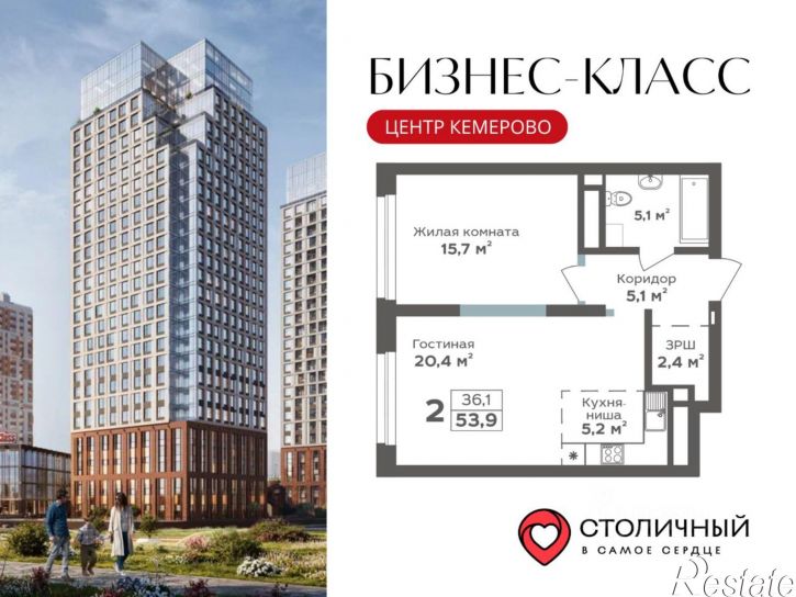 2-комн квартира в новом доме Притомский пр-кт, 23,  д. 23