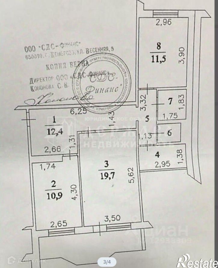 3-комн квартира Притомский пр-кт, 7А,  д. 7А