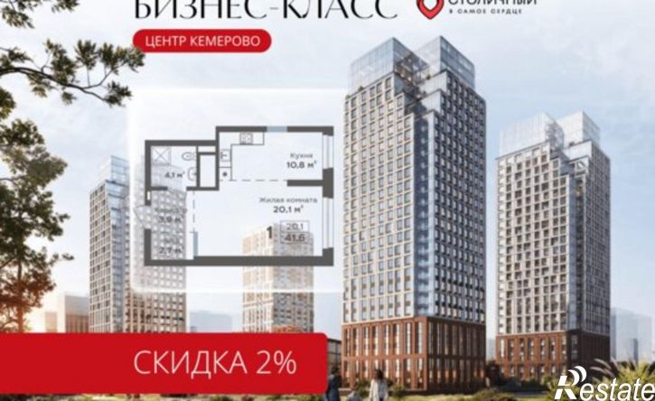 1-комн квартира в новом доме ул 1-я Заречная, 279,  д. 279
