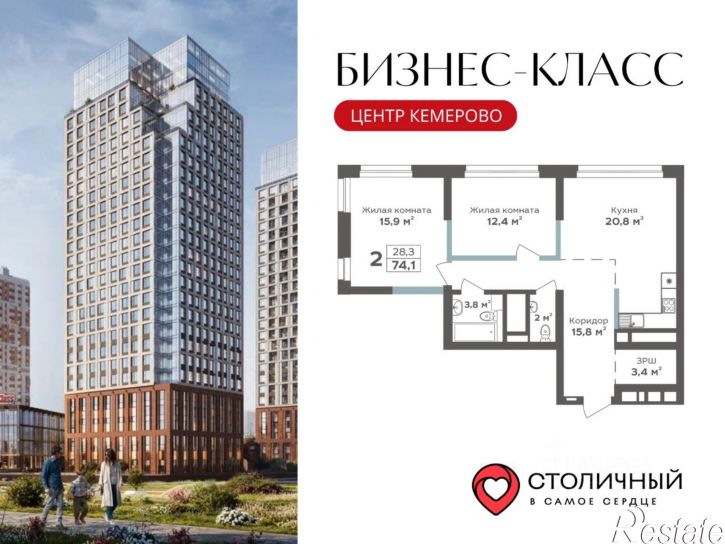 2-комн квартира в новом доме Притомский пр-кт, 23,  д. 23