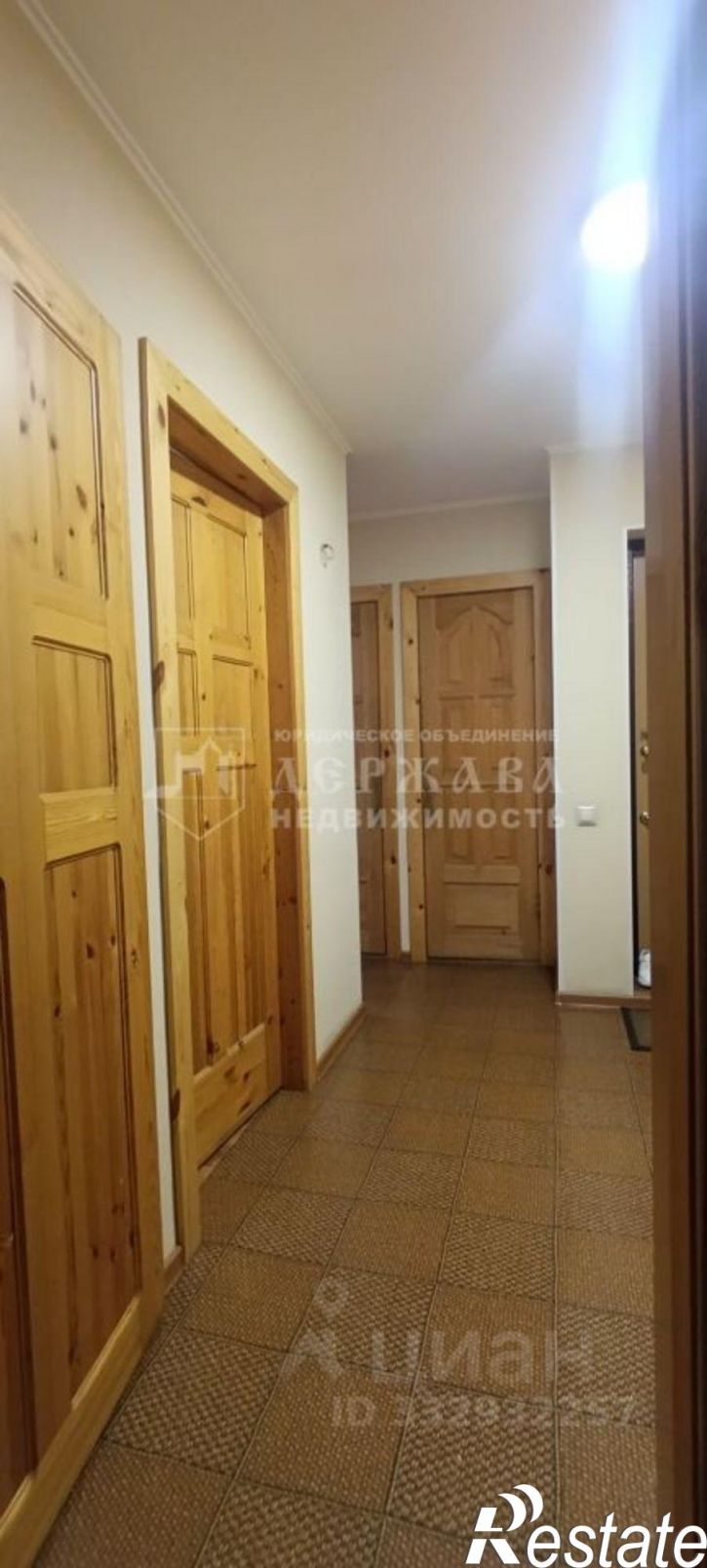 3-комн квартира ул Рекордная, 30,  д. 30