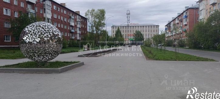 3-комн квартира ул Рекордная, 30,  д. 30