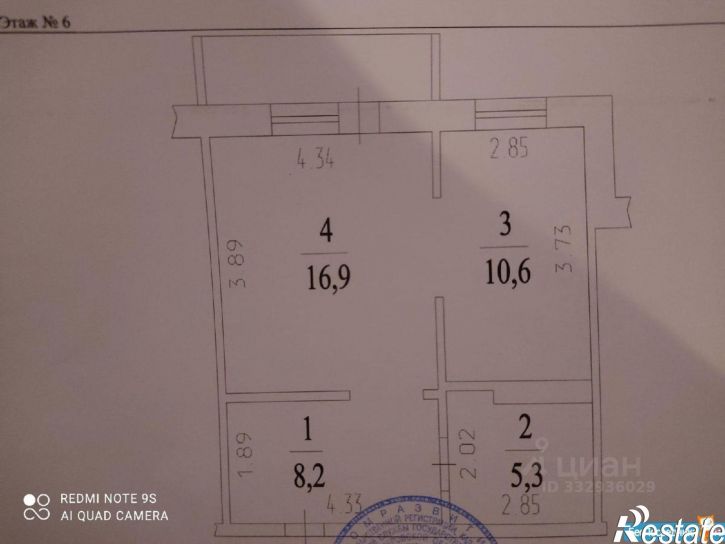 1-комн квартира ул Веры Волошиной, 43,  д. 43