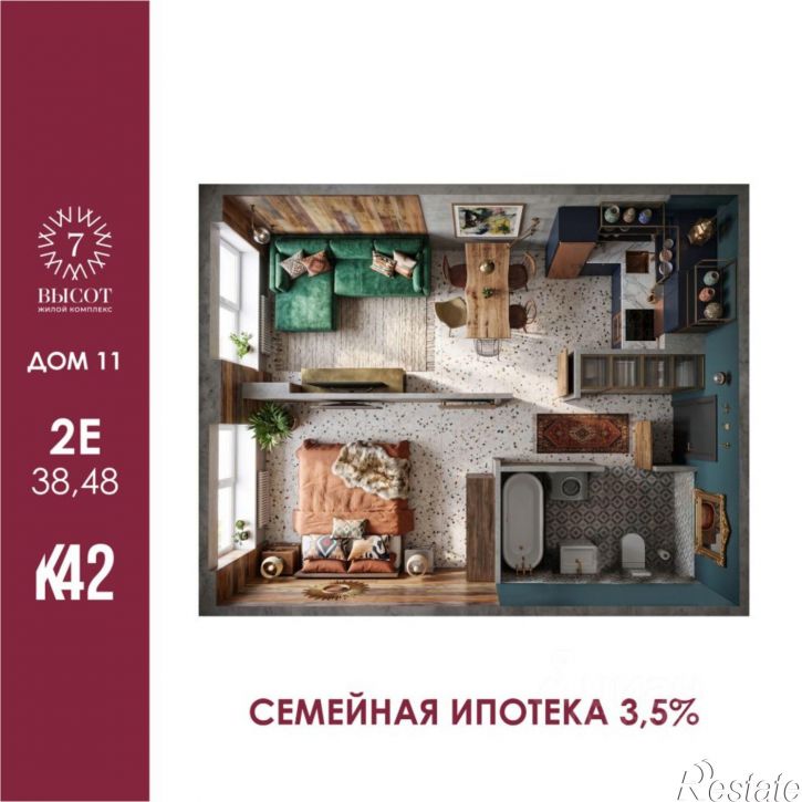2-комн квартира в новом доме улица Дружбы, 11