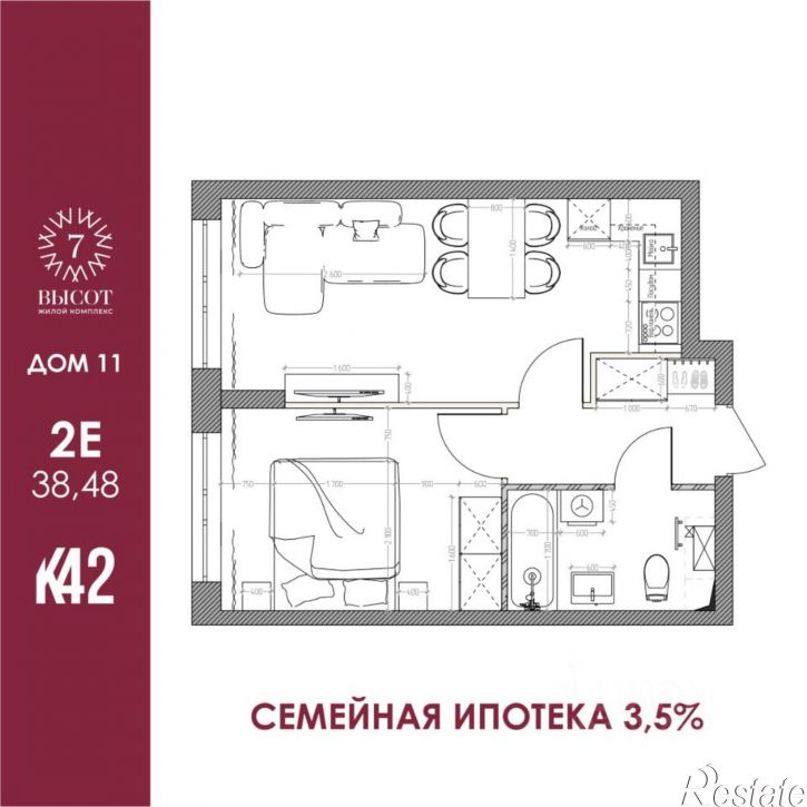 2-комн квартира в новом доме улица Дружбы, 11
