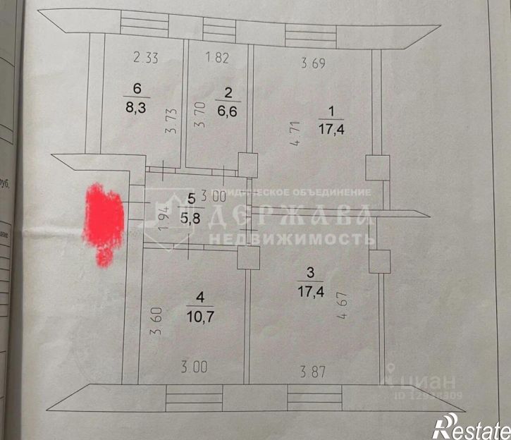 3-комн квартира ул Ермака, 2,  д. 2