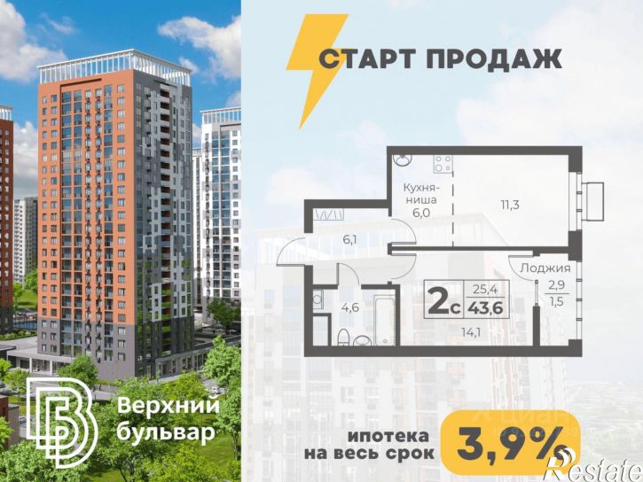 2-комн квартира в новом доме б-р Строителей, 60 5,  д. 60 5,  к. 5