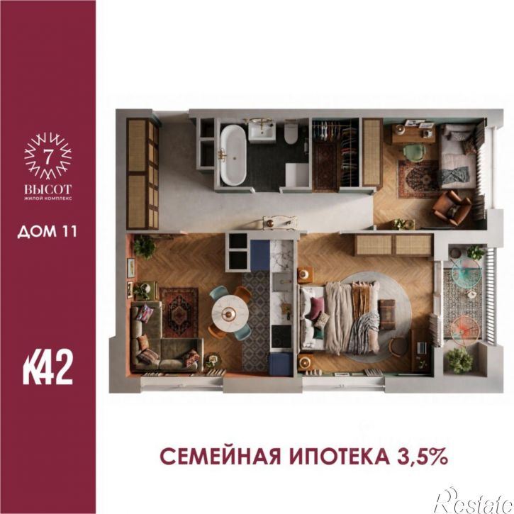 3-комн квартира в новом доме улица Дружбы, 11