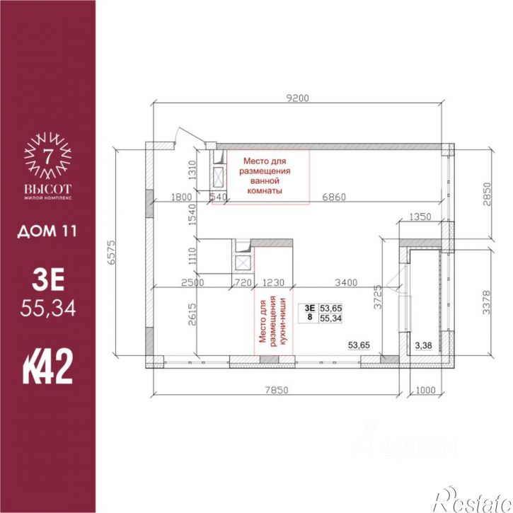 3-комн квартира в новом доме улица Дружбы, 11