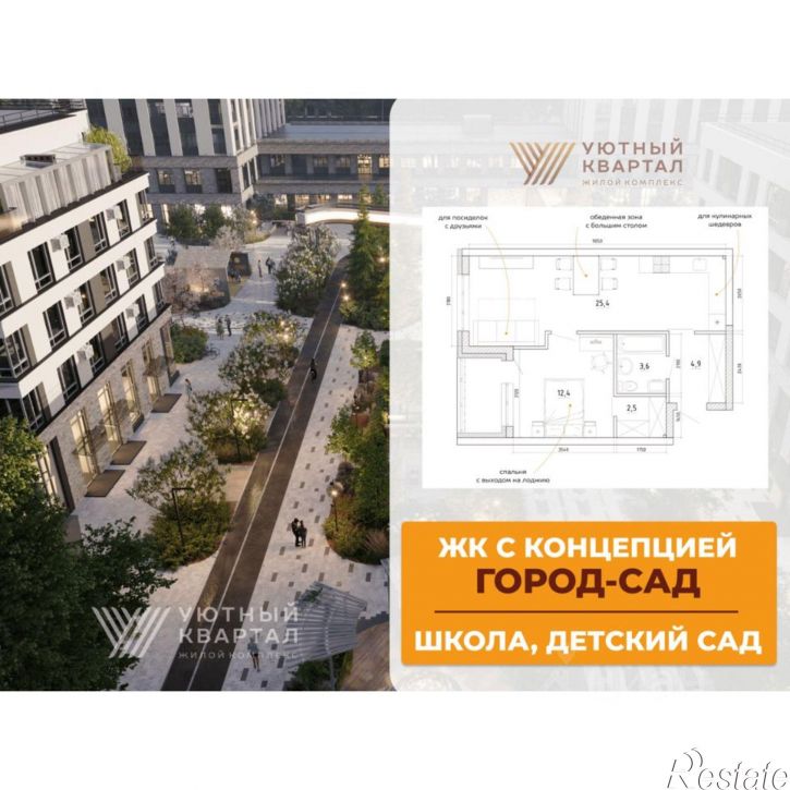 2-комн квартира в новом доме улица Терешковой