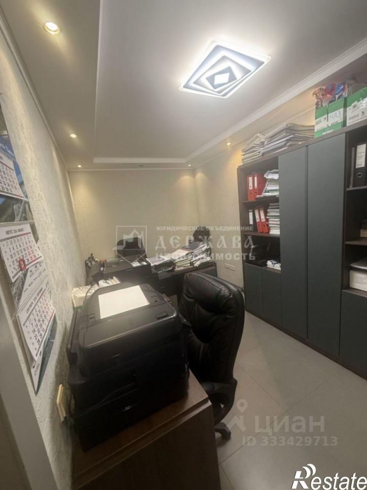 2-комн квартира ул 9 Января, 2Б,  д. 2Б