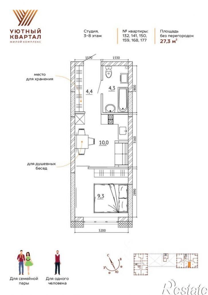 1-комн квартира ул Терешковой, 39А